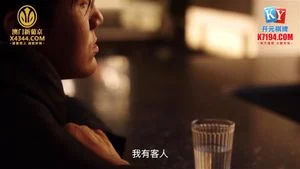 Watch from 0:03:11