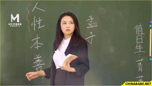 Song nanyi thumbnail