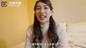 Liang Jia Xin 國產麻豆 thumbnail