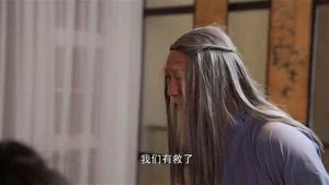 Chinese thumbnail