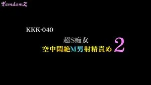 Watch from 0:04:55