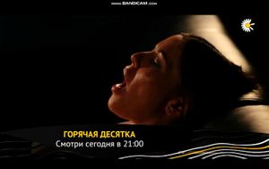 Watch from 0:04:47