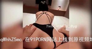 Watch from 0:05:15