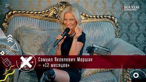 Watch from 0:02:05