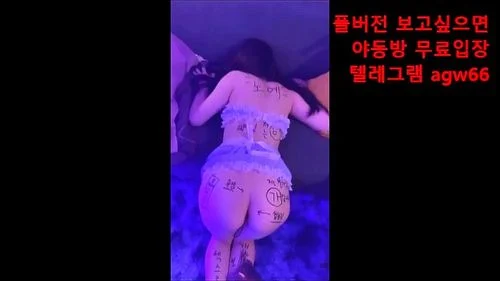 asian, korean, korean girl, anal
