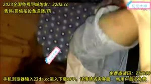 Watch from 0:09:49