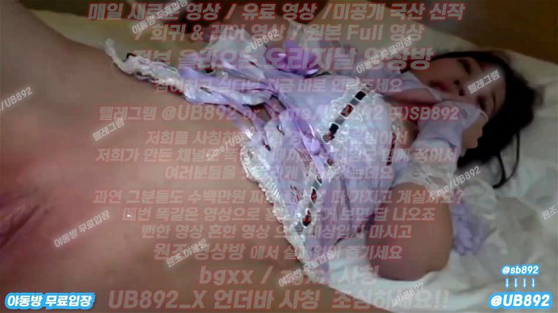 2316 눈방울이 너무 이쁜 사자나미 아야 존예 풀버전은 텔레그램 UB892 온리팬스 트위터 한국 최신 국산 성인방 야동방 빨간방 Korea