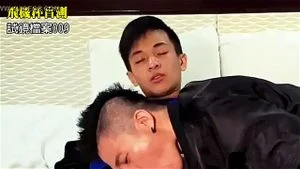 Asian Gay thumbnail