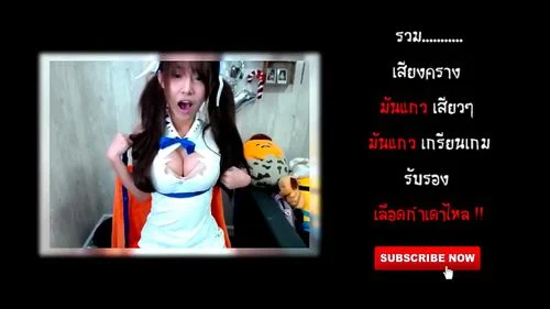thai thumbnail