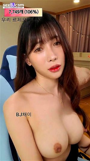 비제이 thumbnail