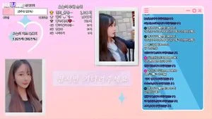 Watch from 0:04:21