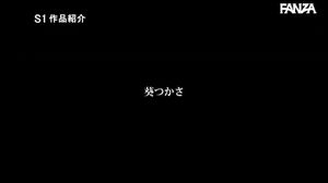 Watch from 0:00:35