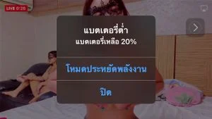 Watch from 0:25:47