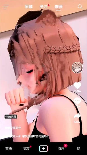 Tiktok thumbnail