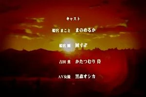 Watch from 0:14:59