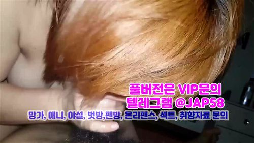 계단, 노출수위, 대딸, 스섹, 입던속옷, 방송사고, 폰섹, 오선생, SpankBang, 한국, 야동, 텔레그램, JAP58 Porn - SpankBang