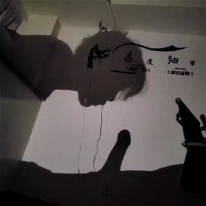 剪影 影绘 thumbnail