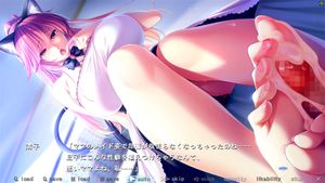 eroge thumbnail