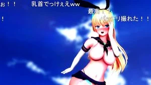 mmd thumbnail