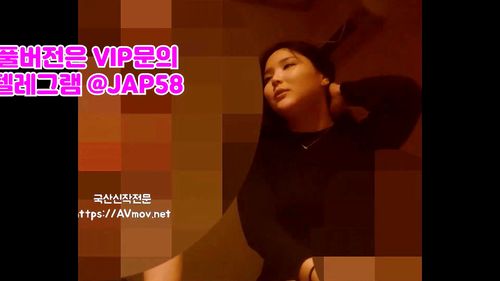 백형, 아마, 팝콘티비, 골뱅이, 베이글, 따먹은썰, 방석집, 알몸, Telegram, 한국, 야동, 텔레그램, JAP58 Vídeo pornô - SpankBang