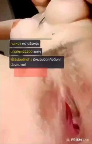 Thailand idol 😍 thumbnail