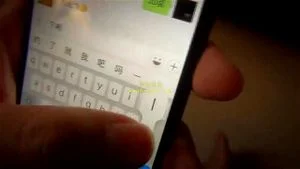 Watch from 0:12:31