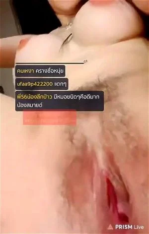 Thai thumbnail