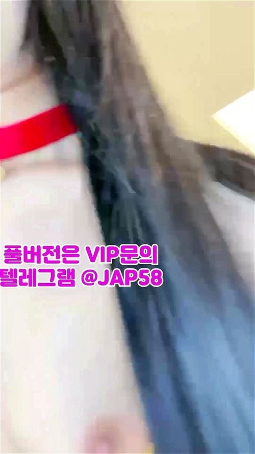 1017 풀버전은 텔레그램 @JAP58 한국야동 국산야동 에타 성인커뮤니티 무료야동방 야동방 korea 무료야동 트위터 마무리 매니저: Porn