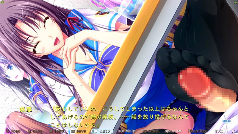 eroge footjob 117