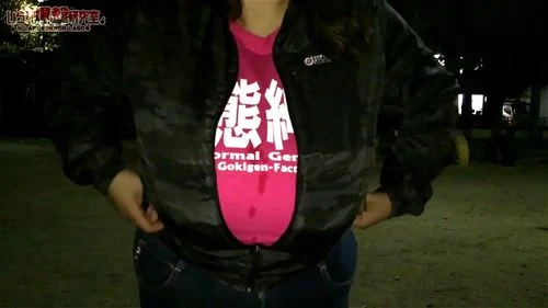 japanese big tits