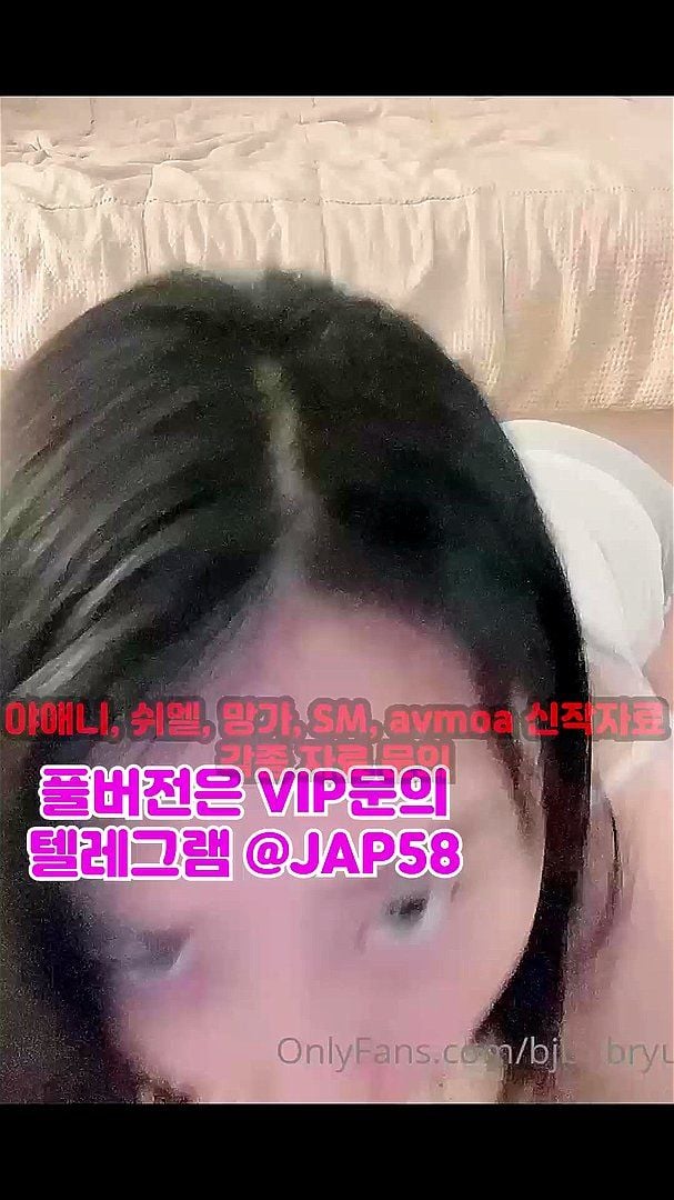 1920 풀버전은 텔레그램 @JAP58 한국야동 국산야동 성인커뮤니티 무료야동방 야동방 korea 무료야동 트위터야동 쉬멜 트젠 조건만남 섹트