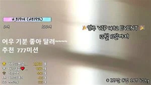 favorite korean bj thumbnail