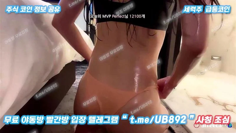 2754 아프BJ모르님 지리는 뒷고양이 몸매 개쩌네 ㅎㅎ 텔레그램 UB892