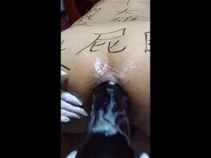 asian thumbnail