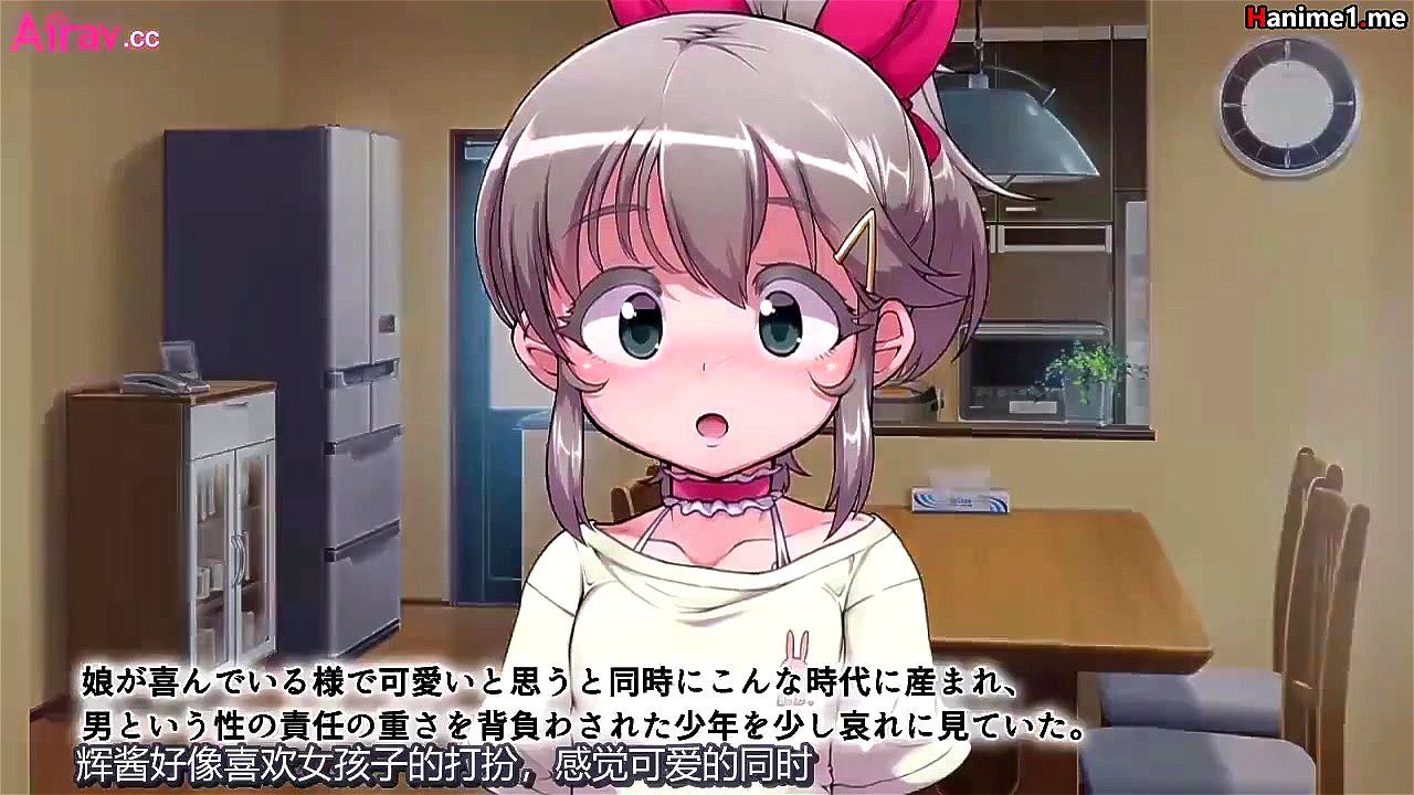 Watch [survive] 外の世界は危険でいっぱい!! ～男が衰退し、今や貴重なオトコノ - Tranny, 动画, Shemale Porn  - SpankBang
