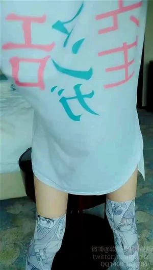 奶味小仙仙 thumbnail