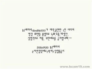 Watch from 0:03:08
