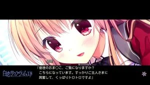 [NanaWind] 白恋サクラ＊グラムLF thumbnail