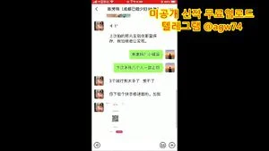 Watch from 0:00:59