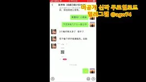 Watch from 0:02:14