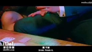 Watch from 0:02:33
