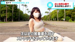 Watch from 0:00:50