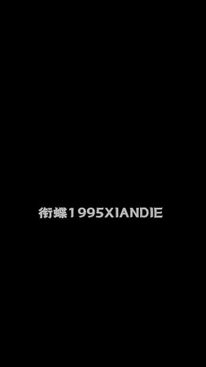 Watch from 0:02:49