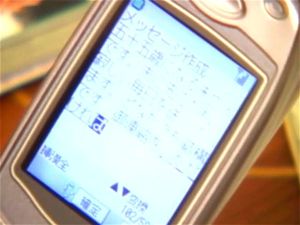 Watch from 0:08:59