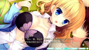 Eroge thumbnail