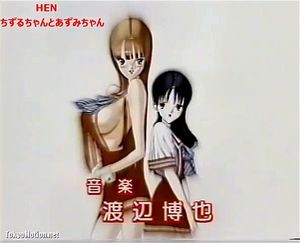 Watch from 0:01:23