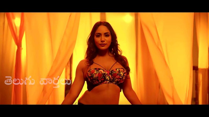 Meghana Chowdhry Hot Song