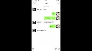 Watch from 0:03:11