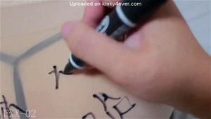 Watch from 0:01:57