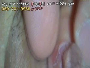 korean thumbnail